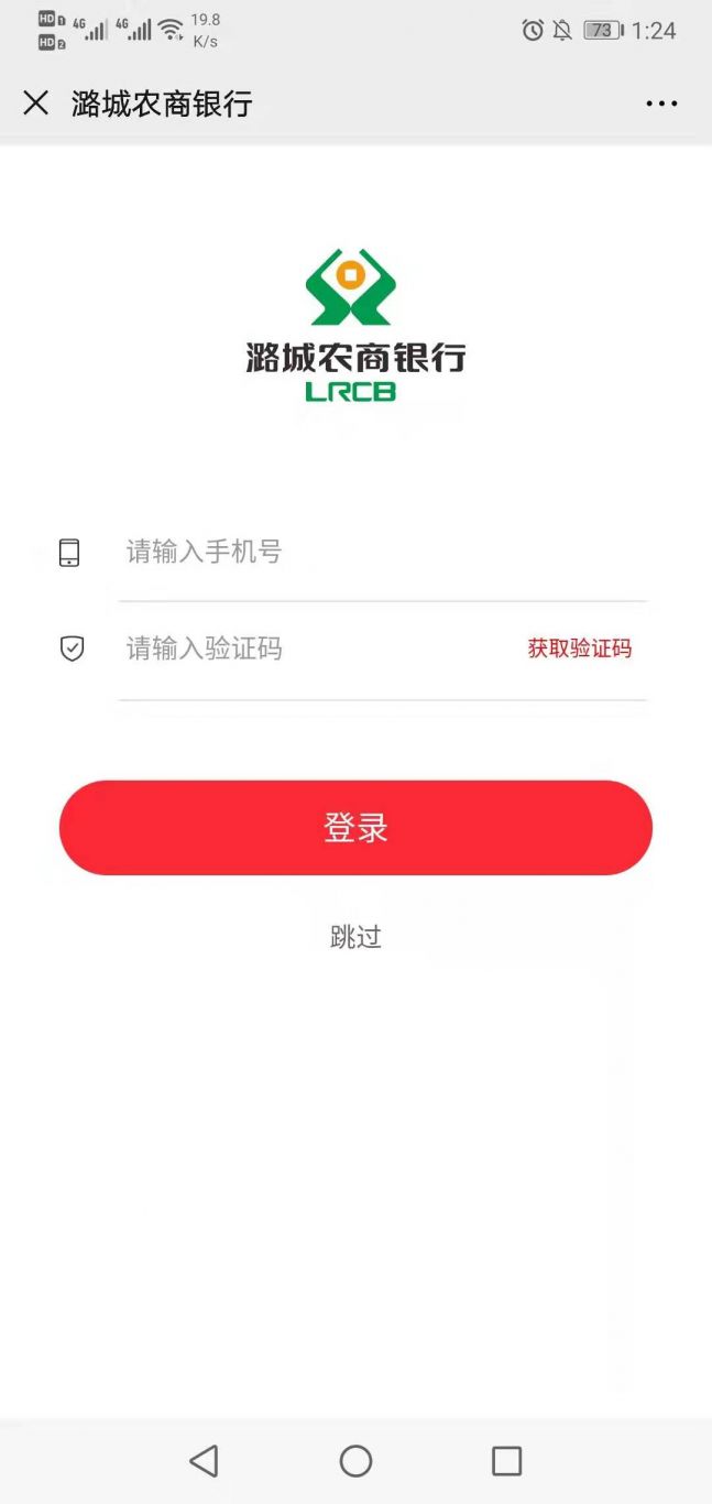 潞城投融资平台后台管理系统