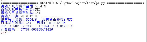 python分析一个简单xml网页