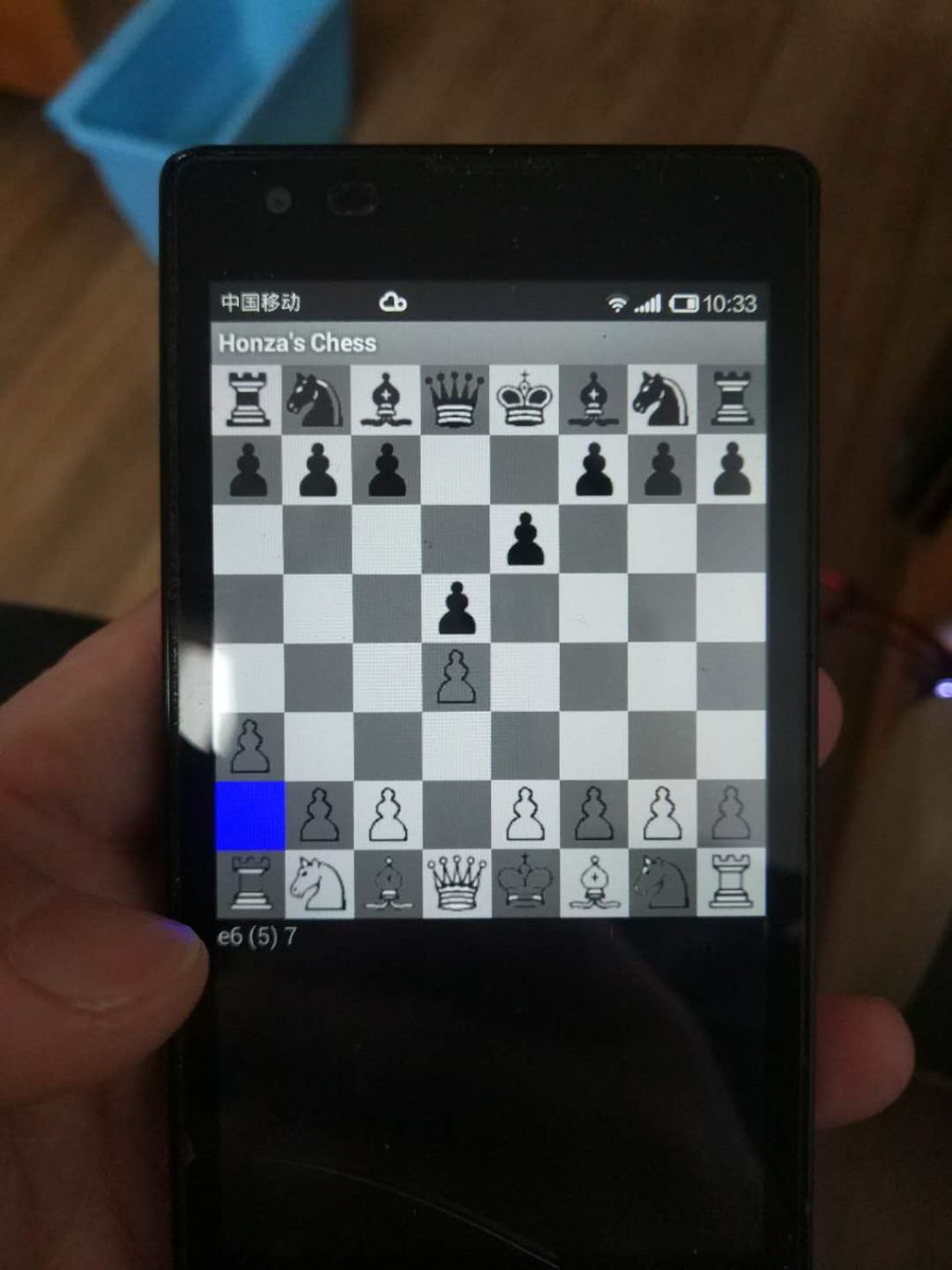 国际象棋算法优化