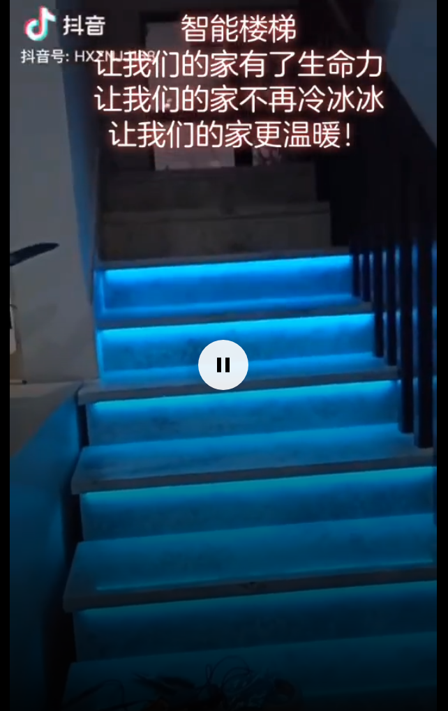 智能楼梯灯控系统