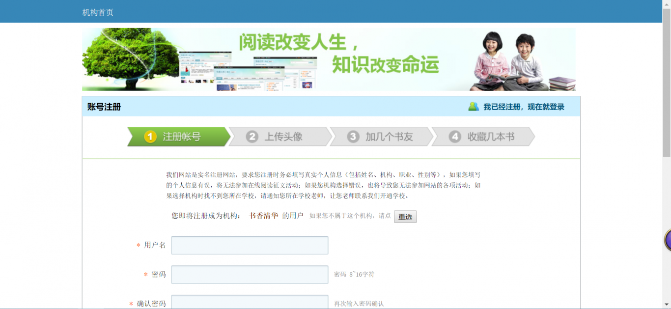 中文在线内容管理平台