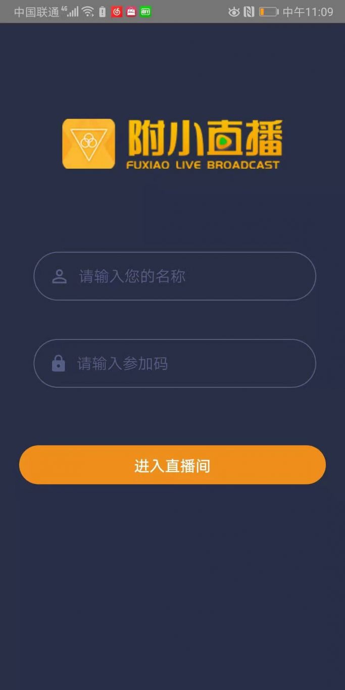 云南师范大学附属小学app