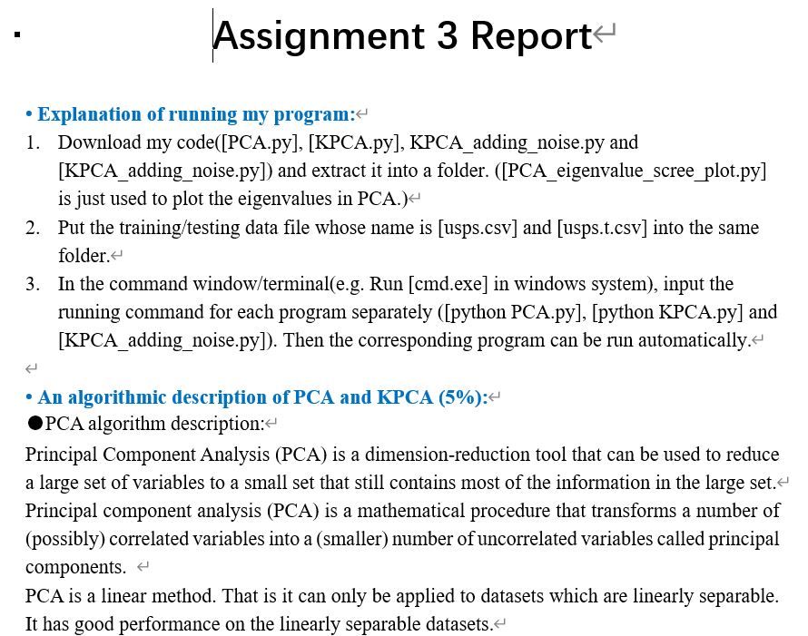 KPCA PCA算法