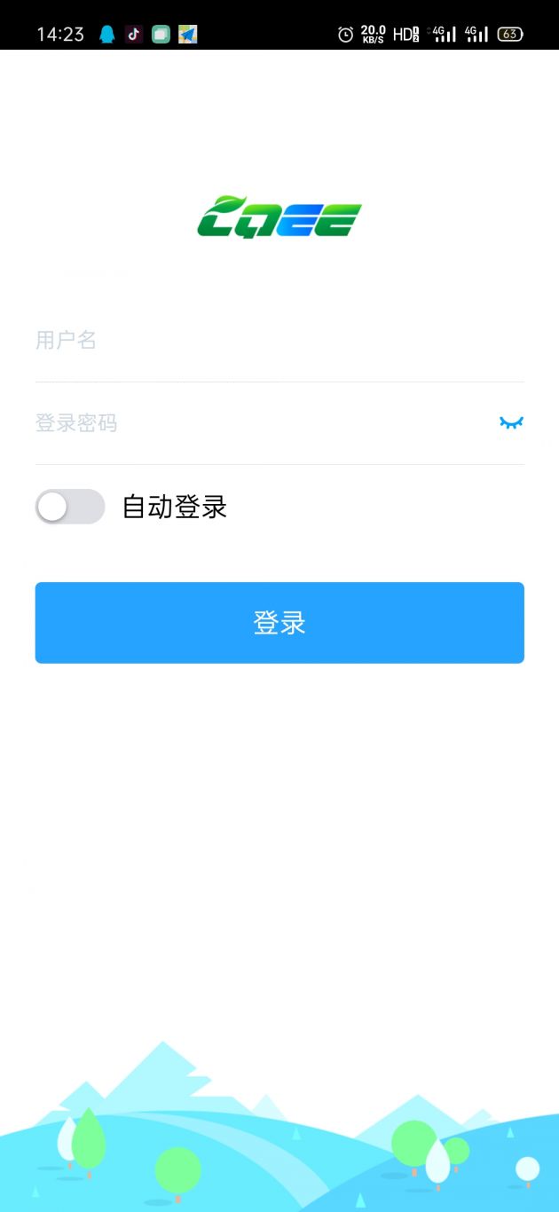 重庆工商app。环保APP，铁塔稽核平台