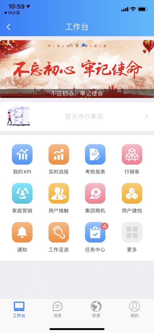 hui买app-摆摊小精灵