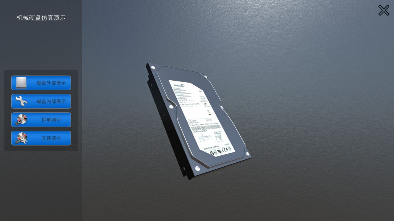 U3D 机械硬盘 HDD 内部结构展示