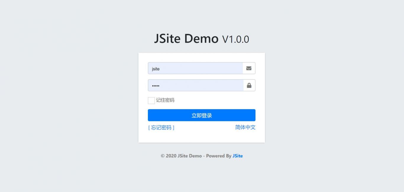 JSite 快速开发平台