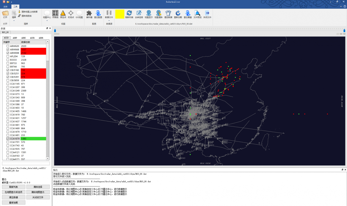 数据分析软件（qt+gis地图）
