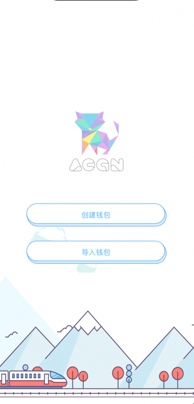 ACGN Wallet