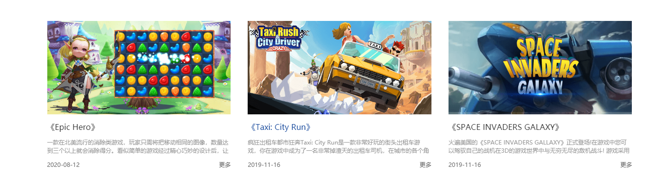 《Taxi: City Run》