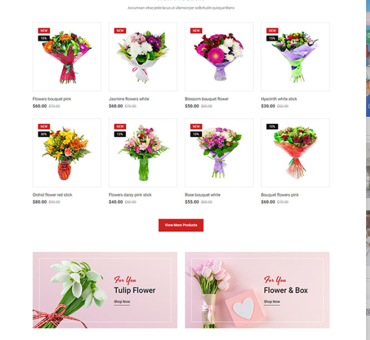 鲜花销售网站
