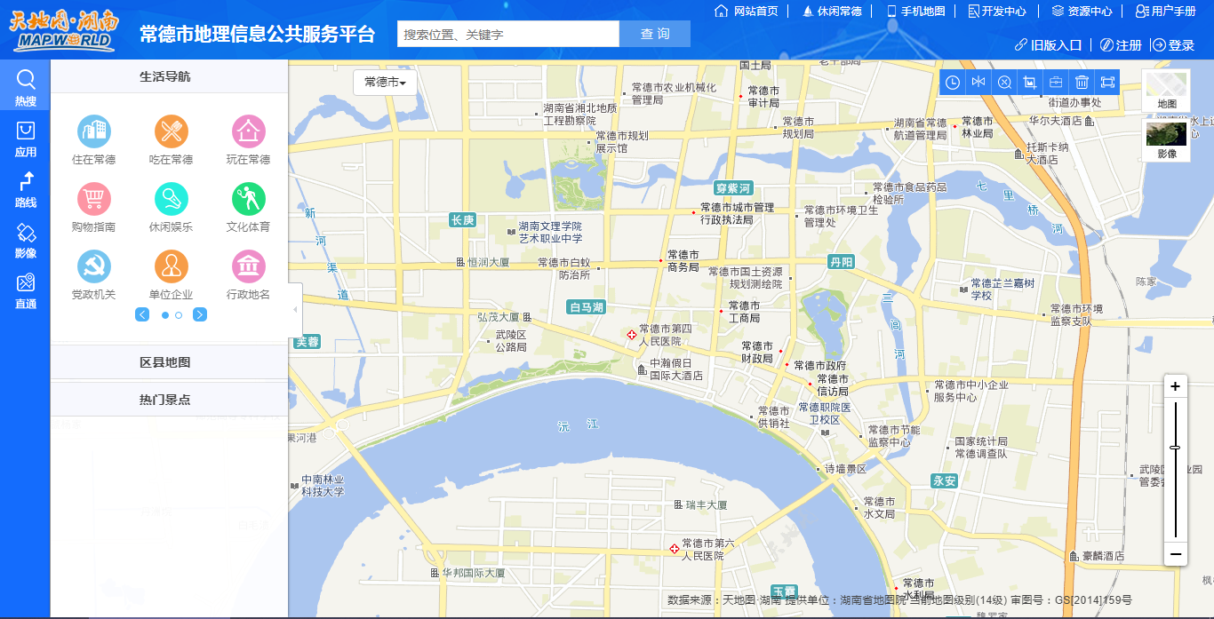 常德市地理信息公共服务平台