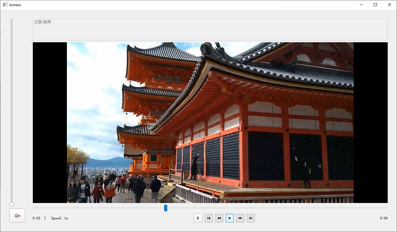 小视频浏览软件，主要用于旅行记录