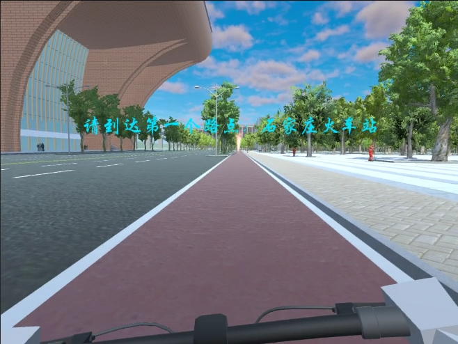 石家庄青少年教育基地自行车模拟骑行游戏