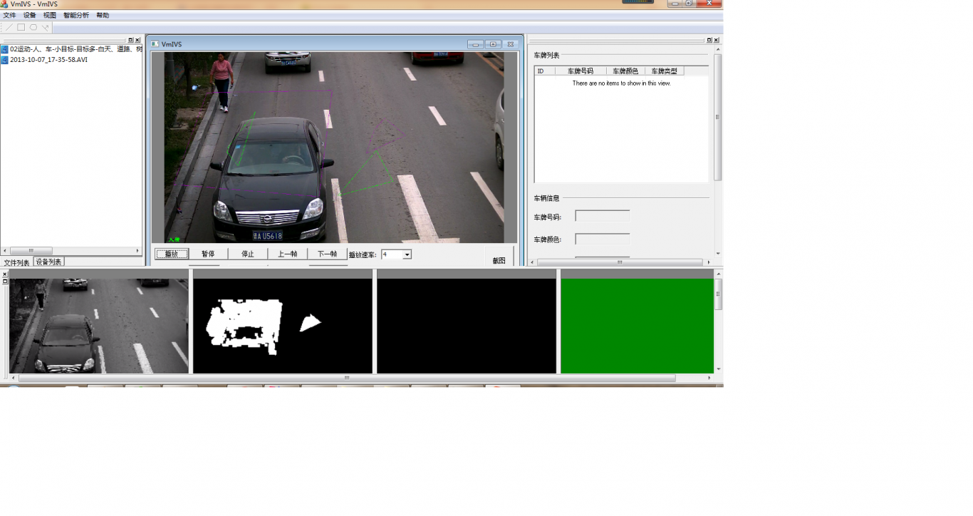 智能视频分析软件调试工具