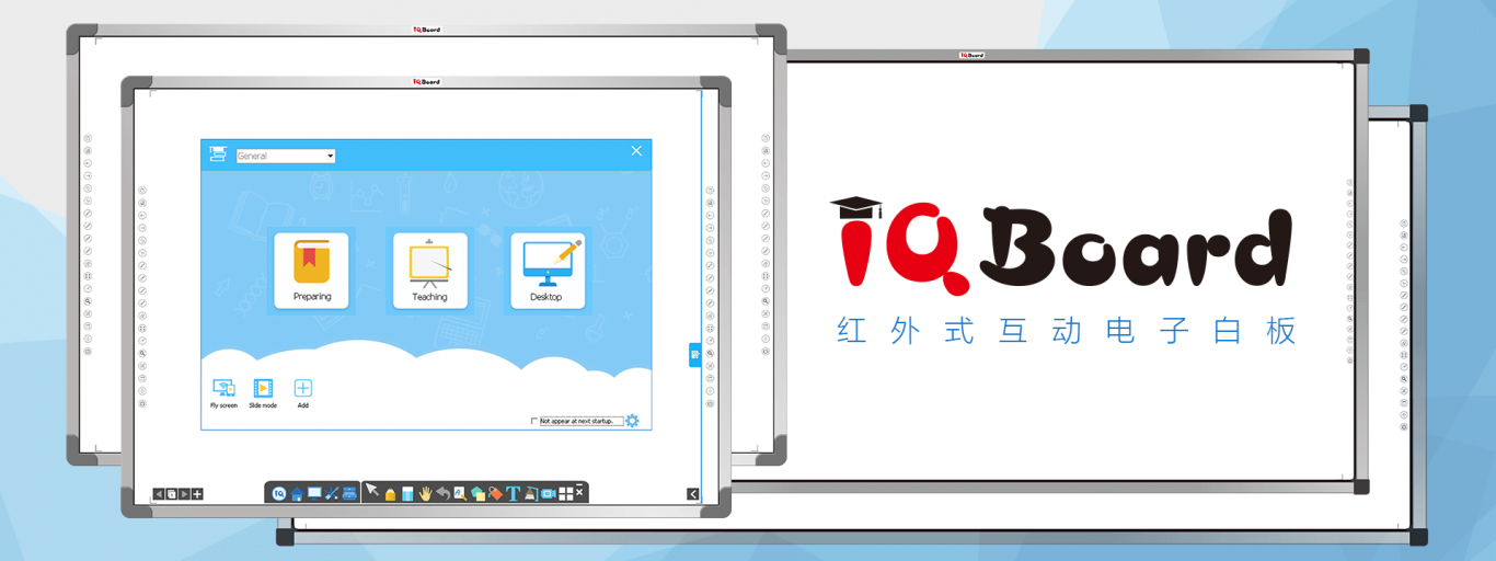 IQBoard互动电子白板软件
