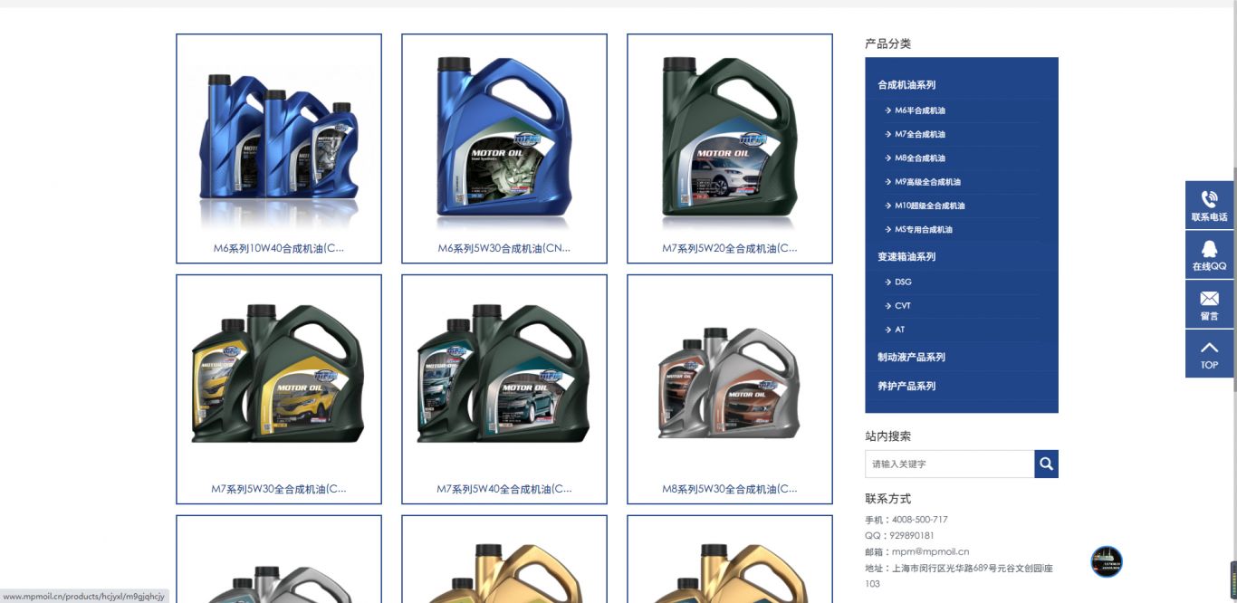 荷卡商贸（上海）有限公司网站设计开发