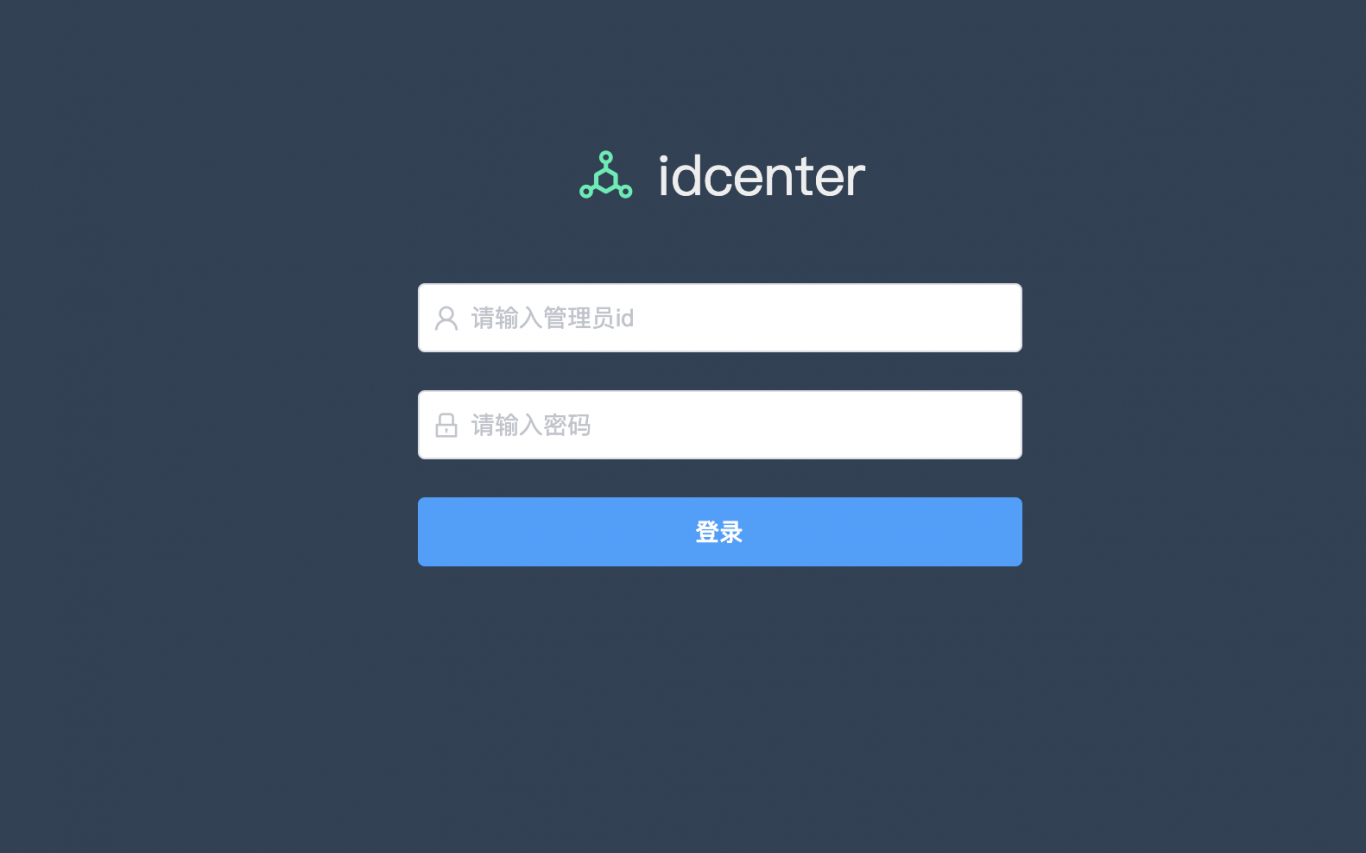 idcenter（分布式id生成中心）