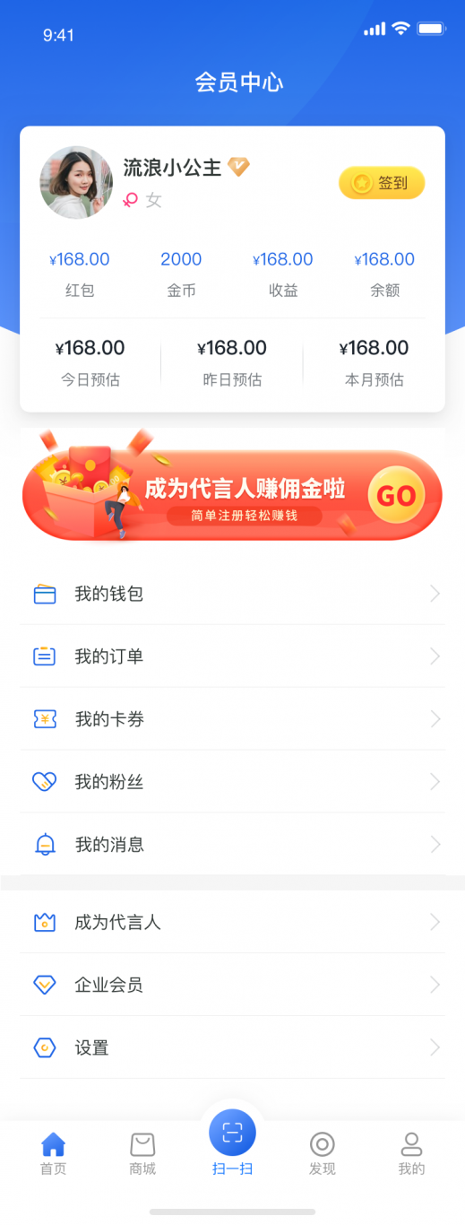 云鼎信App