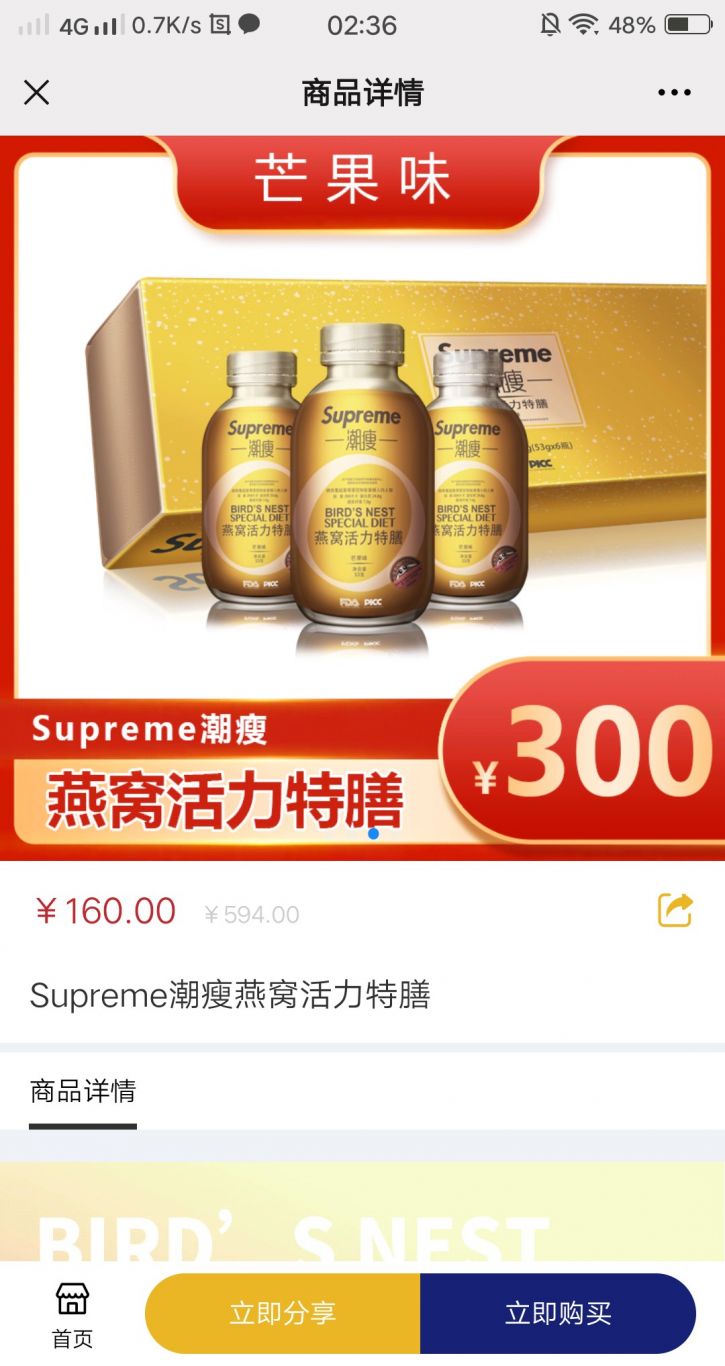 汇仓云品