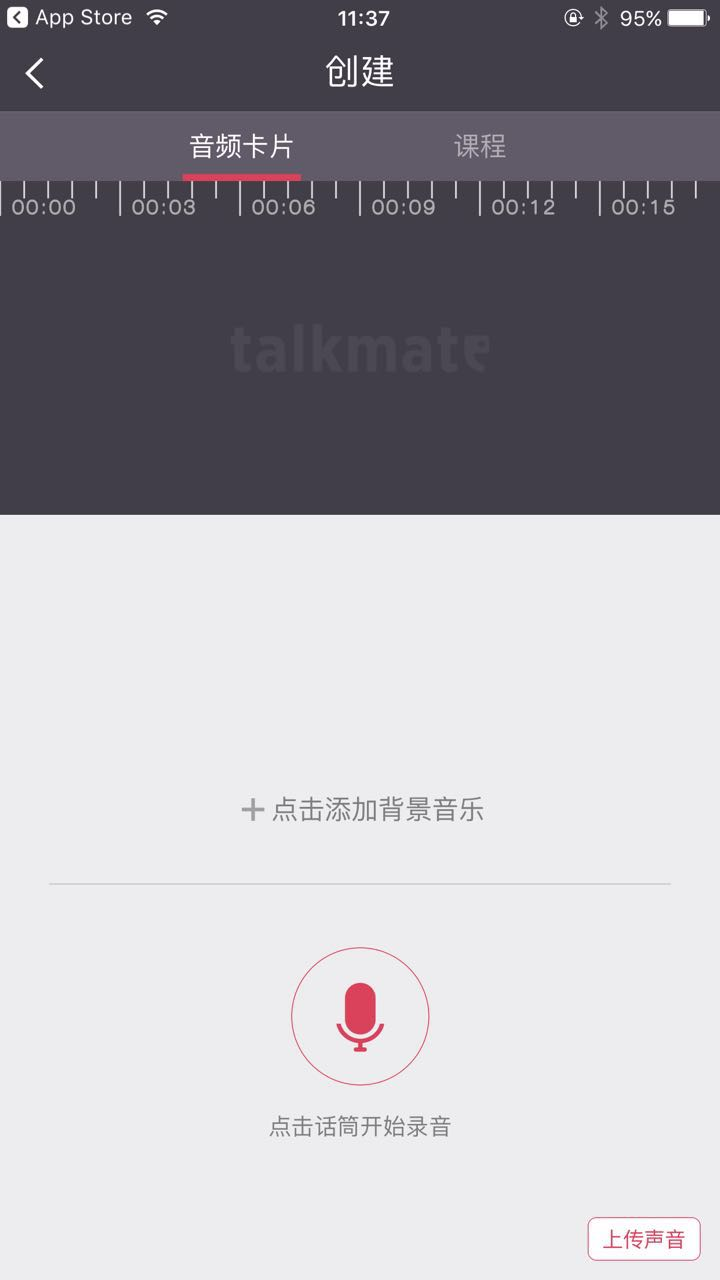 Talkmate