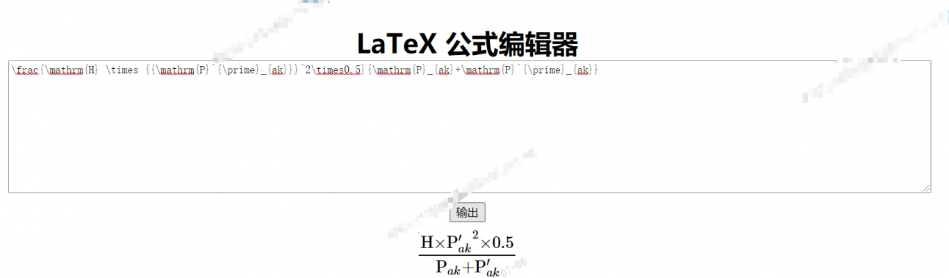 web界面显示latex公式