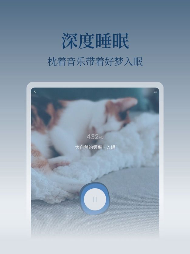 心潮IOS app
