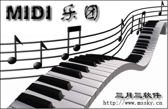 MIDI乐团