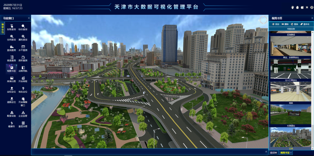天津市大数据可视化平台