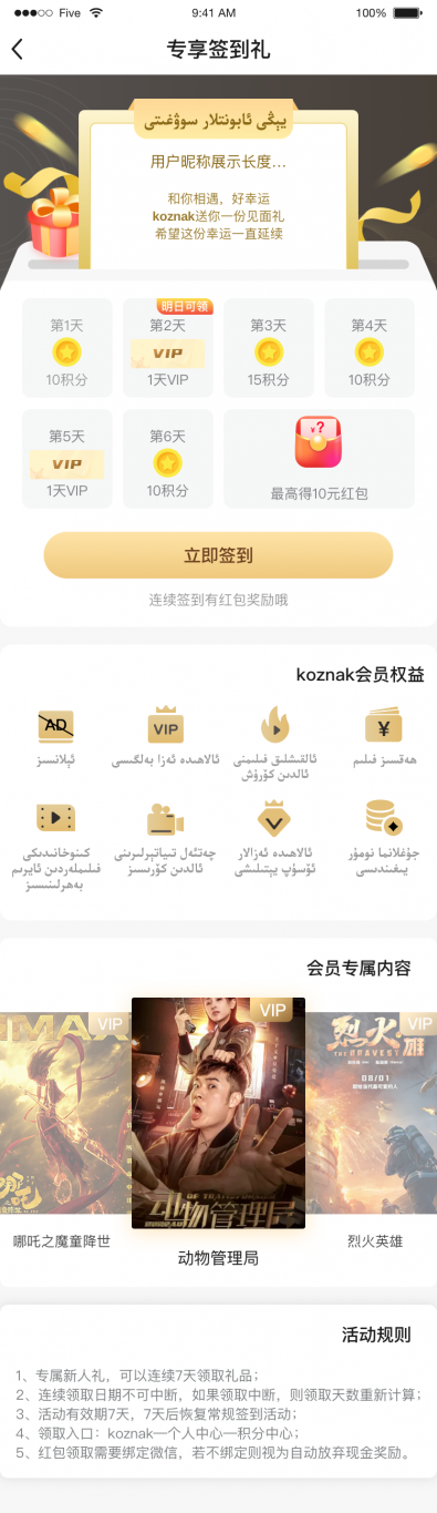 koznak-app