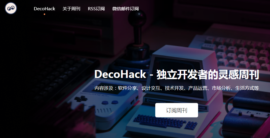 Decohack