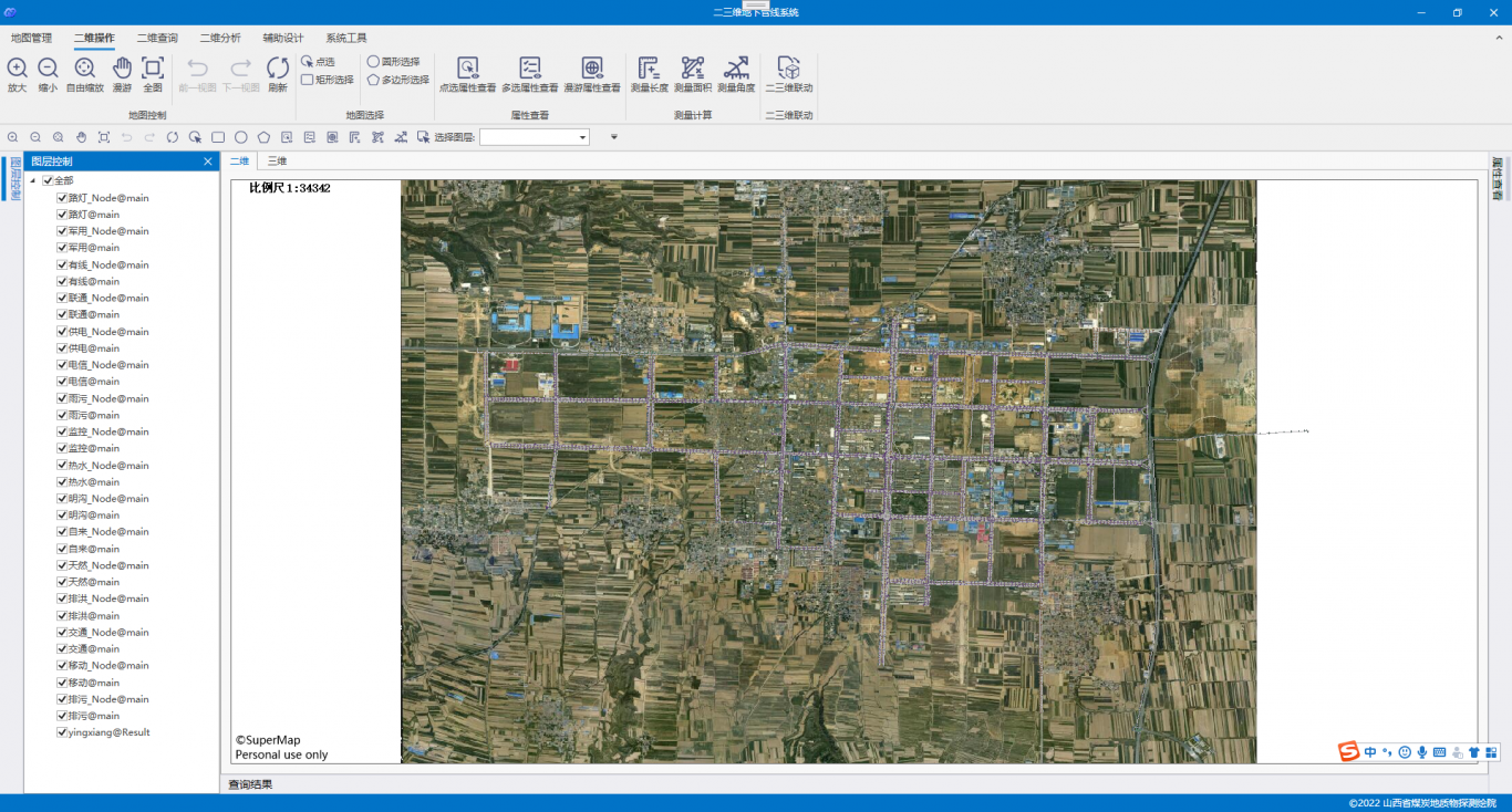 地下管线地理信息系统 桌面版 wpf