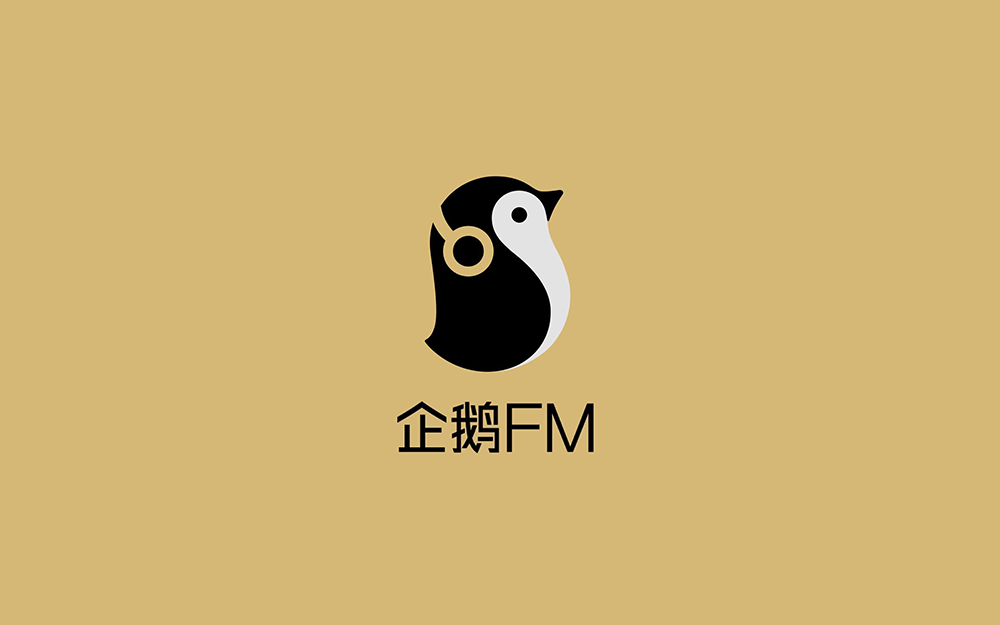 企鹅FM