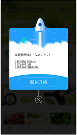 交友app