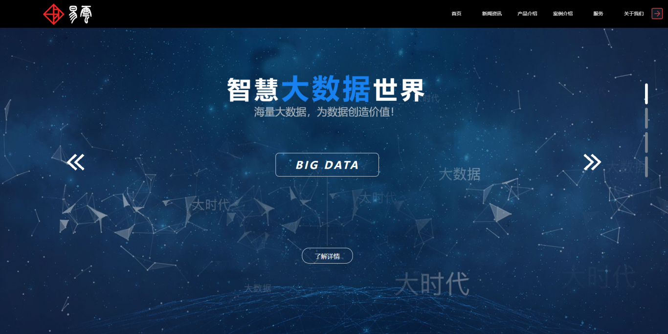 北京中联润通信息技术有限公司官网