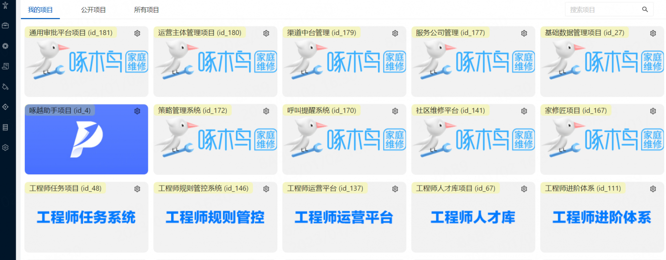中国平安名单筛查系统