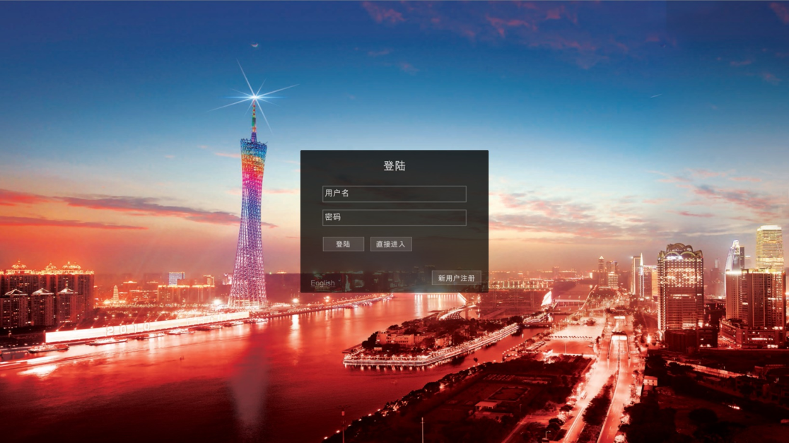广州市纪录片虚拟博物馆采购项目