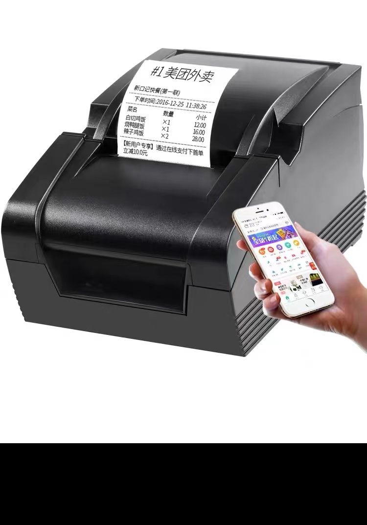微型打印机/热敏打印机