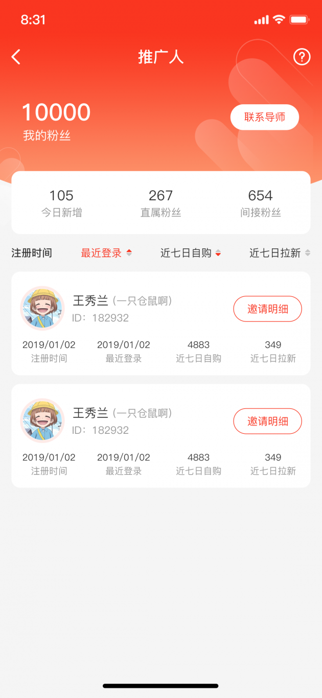 鑫弘人app商城
