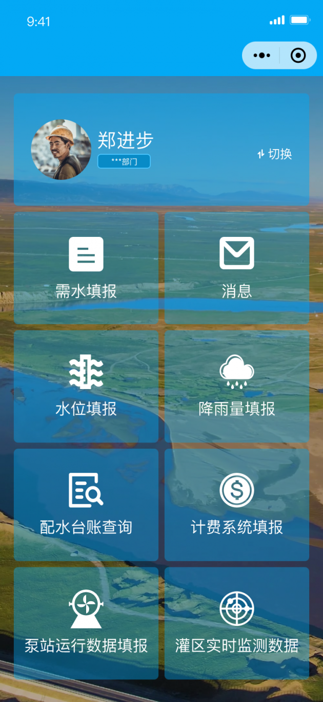 北赵信息技术平台