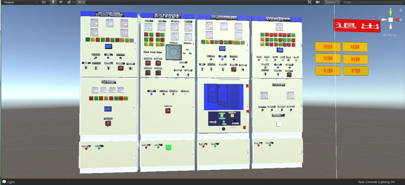 船舶高压电站模拟操作系统