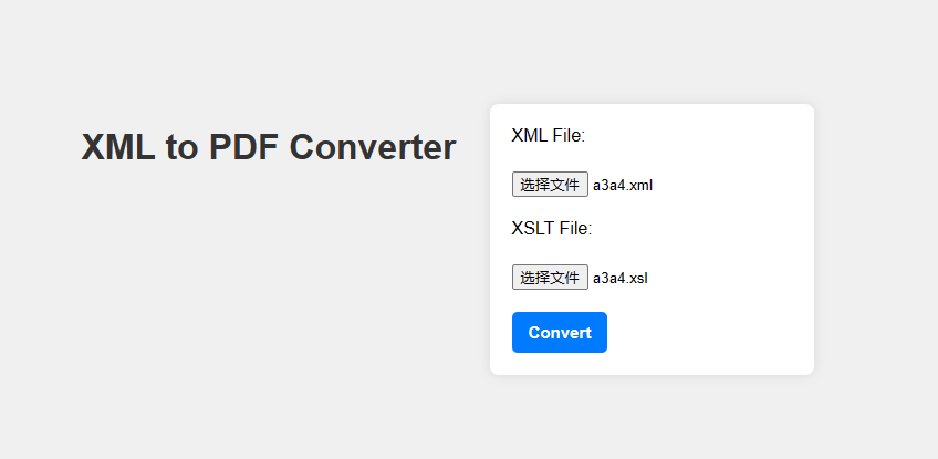 由xml和xsl文件生成PDF文件