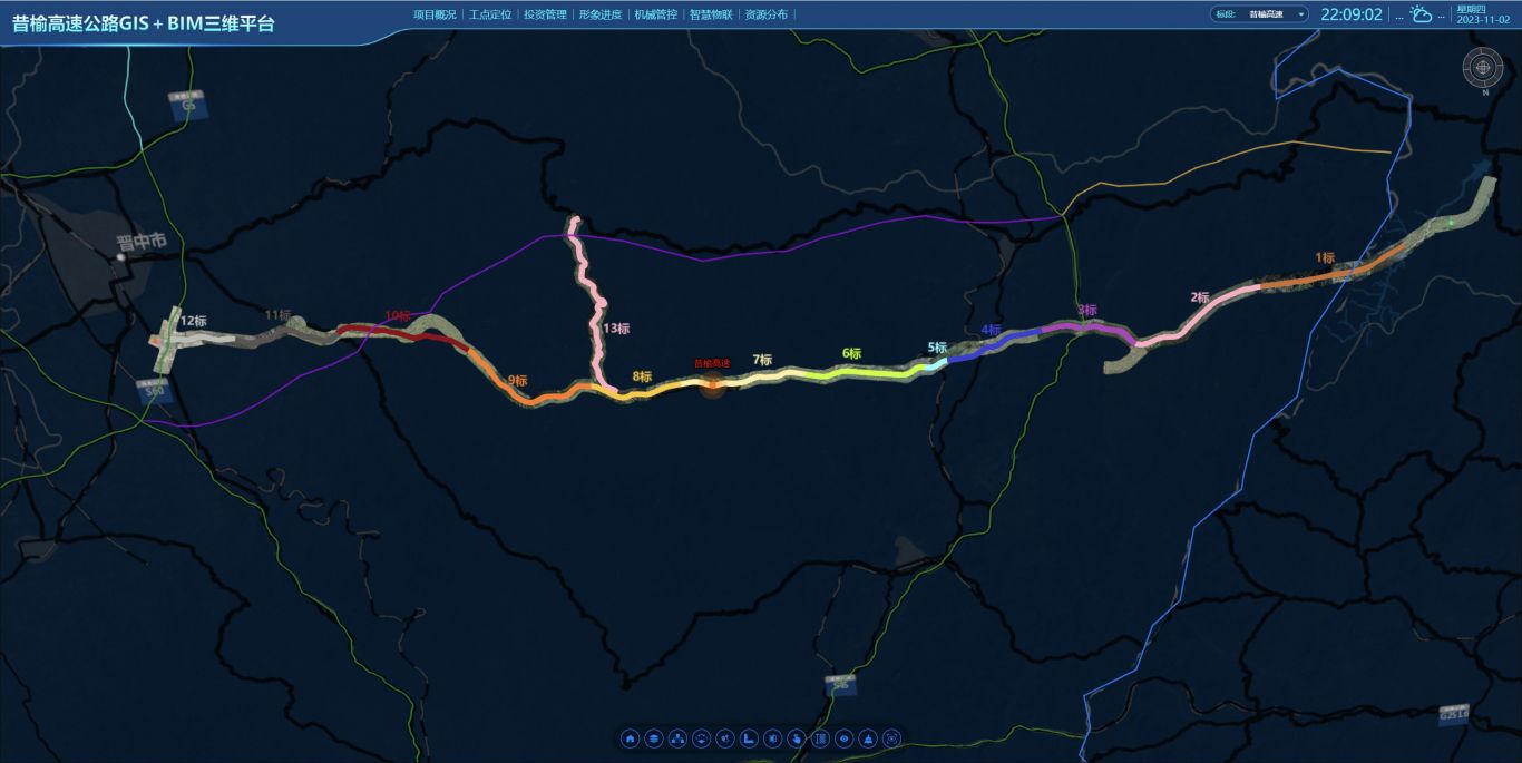 智慧高速公路GIS+BIM三维平台