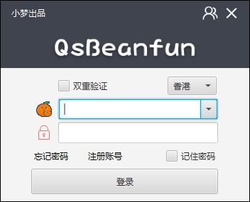 qs-beanfun