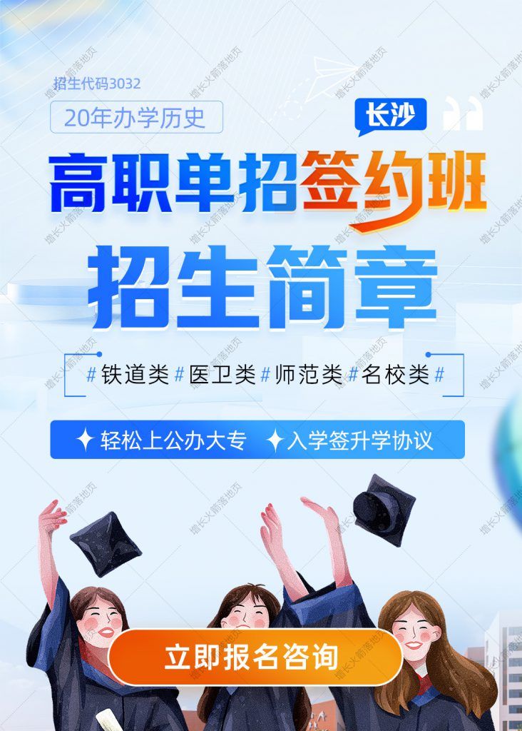 湖南湘大教育科技有限公司