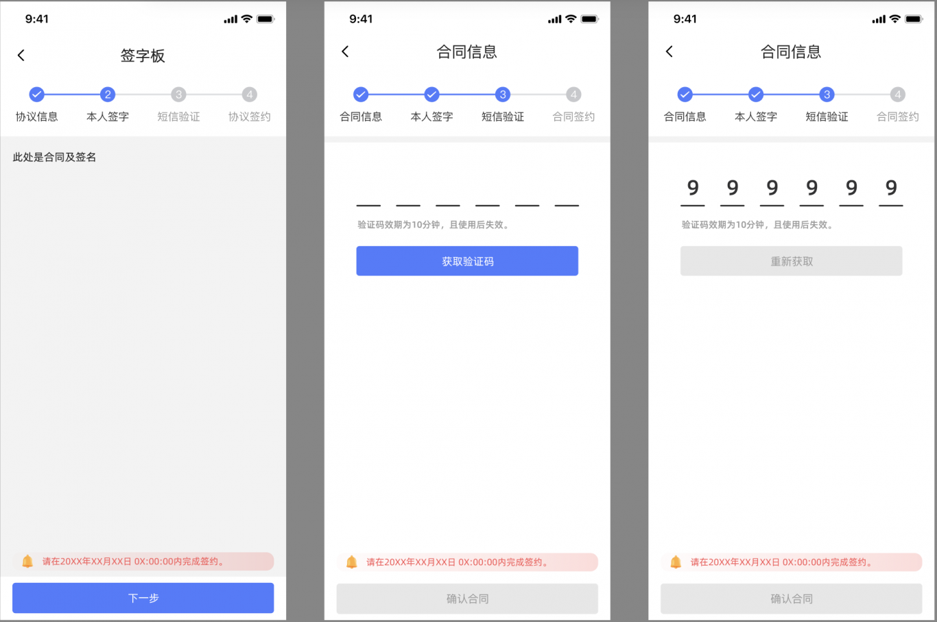 北京保障房app(负责内嵌H5部分)