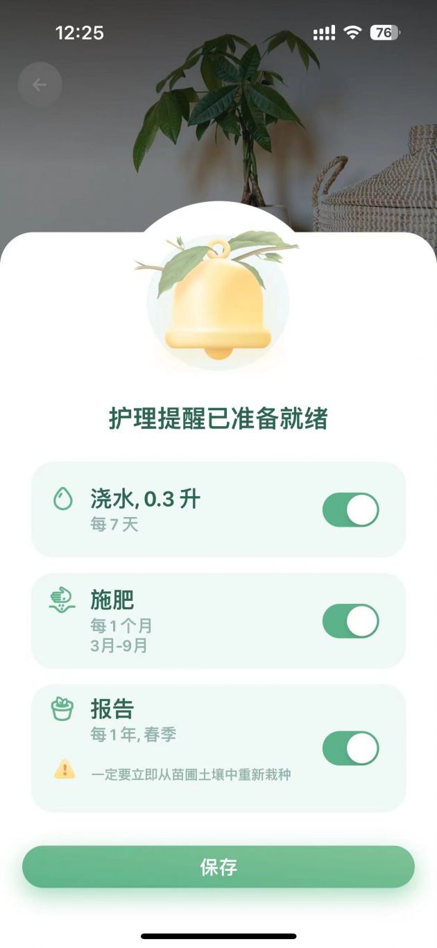 超农艺app