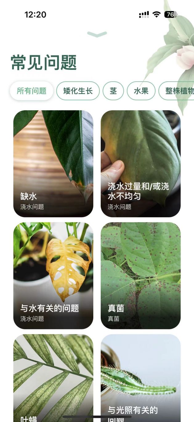 超农艺app