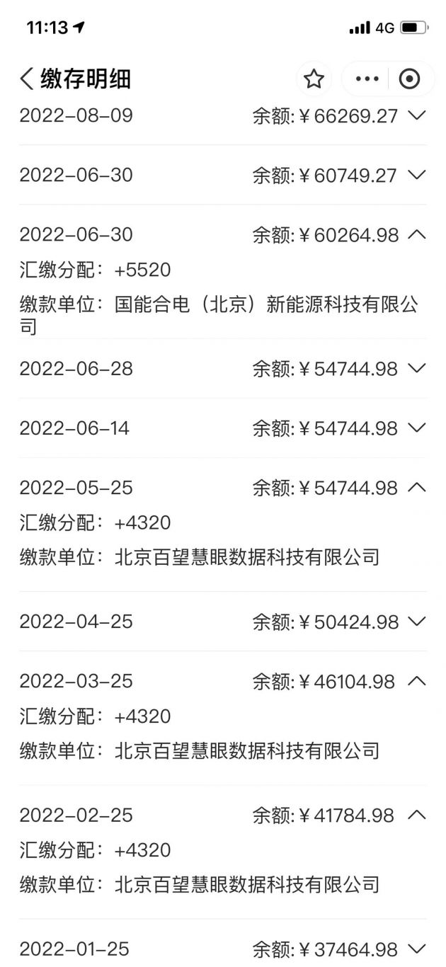 百望云税局系统登录接口逆向