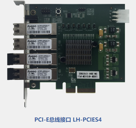高速AD信号采样处理器PCIE数据采集卡